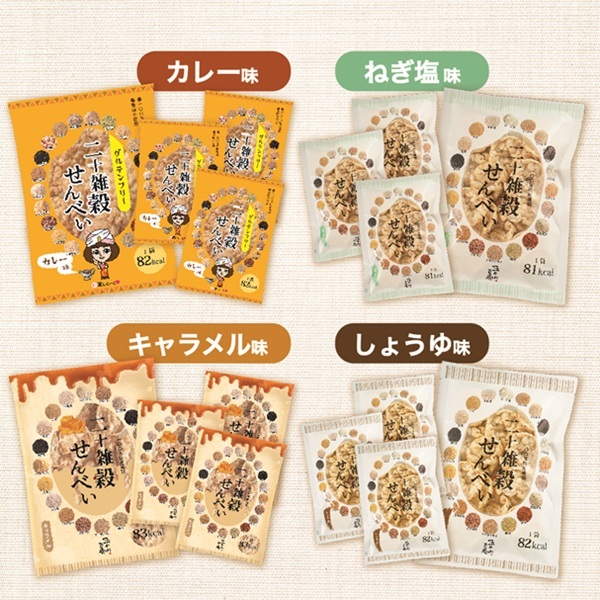 ※二十雑穀せんべい　12袋ｾｯﾄ