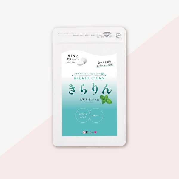 ※ブレスクリーン きらりん