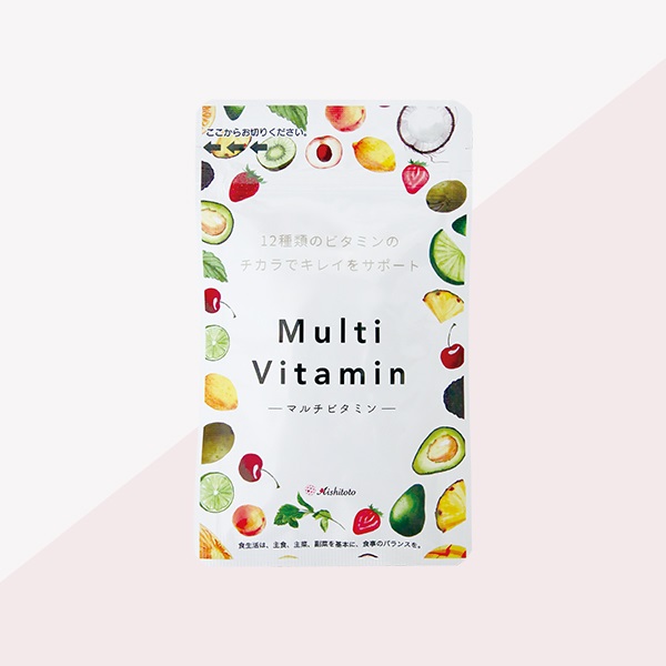 ※マルチビタミン