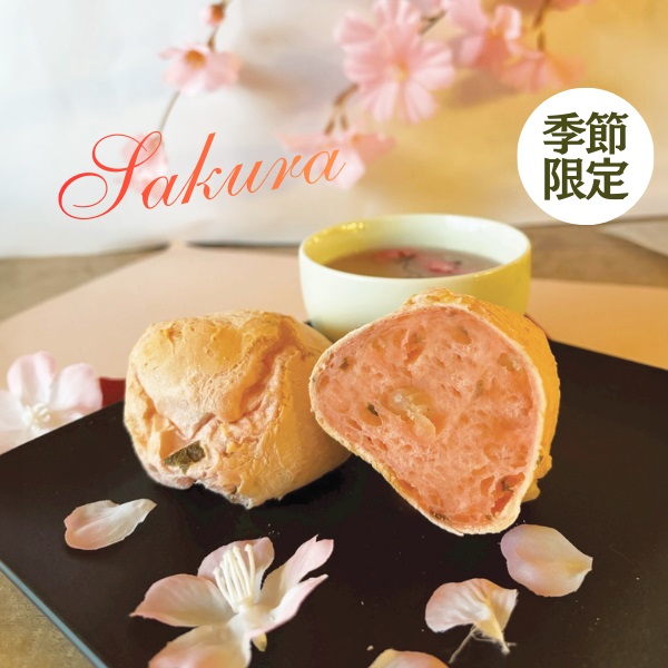 ※豆乳もっちりん(さくら)