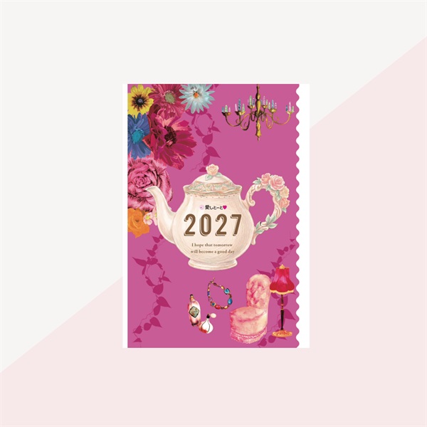2027年ハッピー手帳